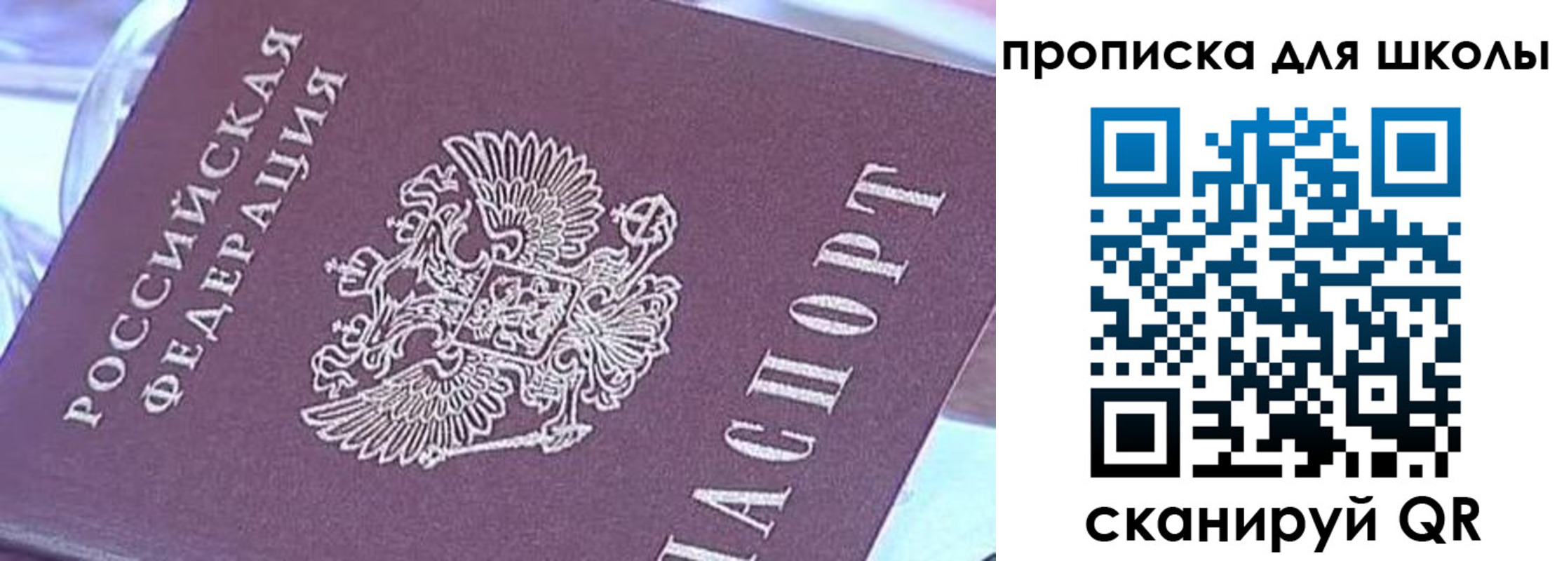 найти адрес прописки в Эртили