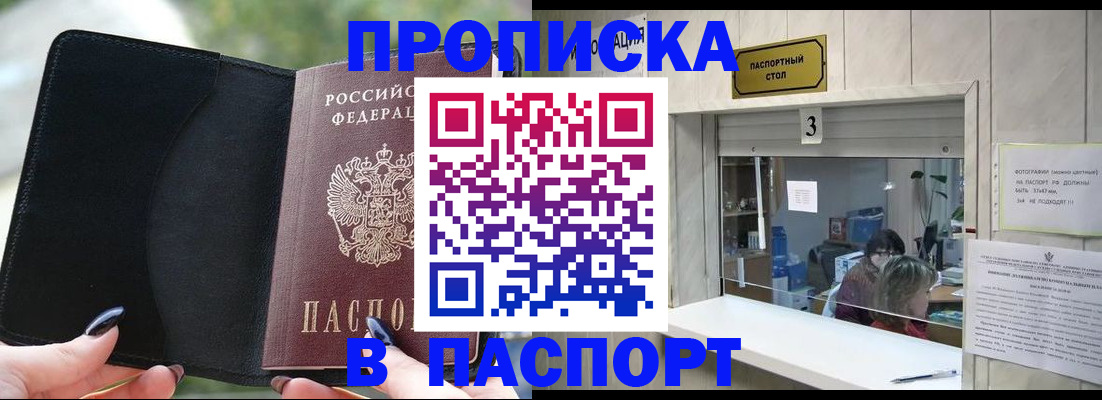 временная регистрация госуслуги в Эртили