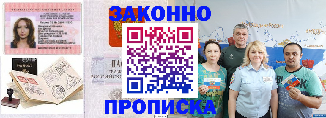 регистрация для школы в Эртили