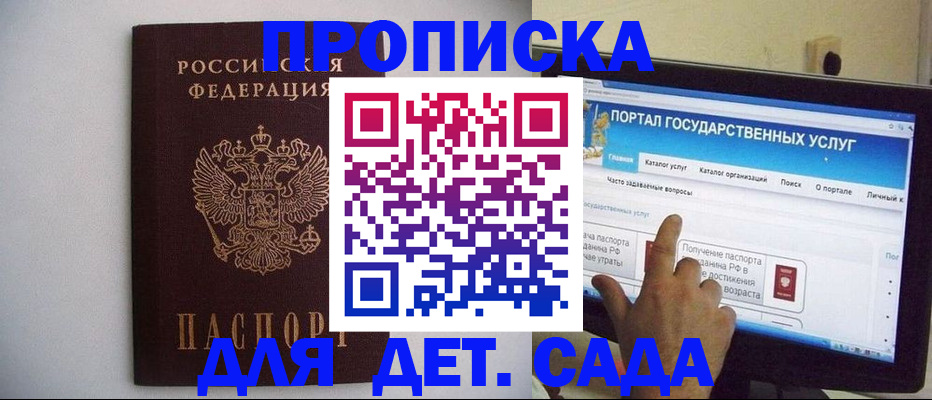 пропишу в квартире в Эртили