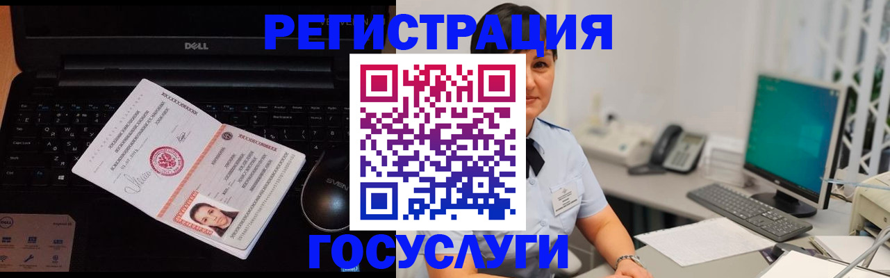 временная регистрация поиск в Эртили